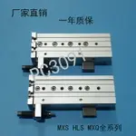 SMC滑臺氣缸MXQ系列 MXQ12-20 MXQ12-20AS MXQ12-20A