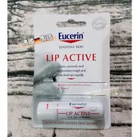 在飛比找蝦皮購物優惠-現貨 德國🇩🇪 Eucerin 敏感肌適用 防曬 護唇膏 L