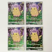 Pokemon Card Pikachu ×4 Full Art 001/028 S8a 25th ANNIVERSARY Collection