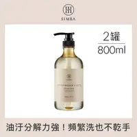 在飛比找PChome24h購物優惠-【小獅王辛巴】高分解酵素奶瓶清潔劑(800ml)2入組