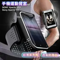 在飛比找PChome24h購物優惠-CITY 超薄萊卡布 for SONY Xperia 10 