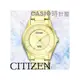 CASIO 時計屋 CITIZEN 星辰手錶 ER0203-85P 石英 女錶 日期 不鏽鋼錶帶 防水50米 保固 附發