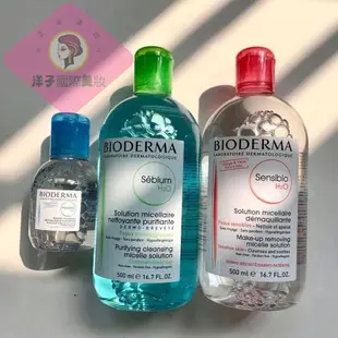 【正貨速出】 法國 Bioderma 貝德瑪 貝膚黛瑪 高效卸妝潔膚液500ml 舒妍淨研 卸妝水 卸妝液 貝德瑪卸妝