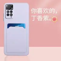 在飛比找ETMall東森購物網優惠-適用紅米note11s手機殼海外4g版小米redimnote