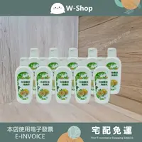 在飛比找樂天市場購物網優惠-柚乾柚淨白柚精油抗菌去污泥回饋組(10瓶+贈品) 柚乾柚淨白