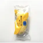 •🇯🇵預購• 東京香蕉 TOKYO BANANA 經典原味香蕉
