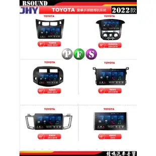 【鐘鳴汽車音響】2022款JHY豐田TOYOTA專用安卓機 F23 P300 S700