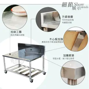 【Abis】客製商品-豪華升級加高牆款二層304瓦斯爐台-附煞車輪/料理桌/工作桌/工作台/流理台(100X56CM)