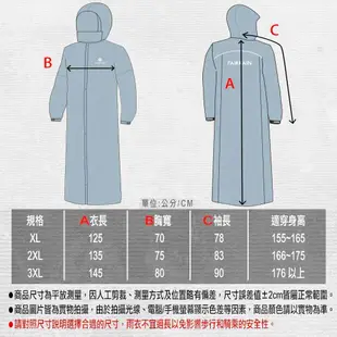 FairRain 三度空間背包型連身式輕量雨衣 輕薄款 一件式雨衣 防水雨衣 機車雨衣 背包款 連身雨衣