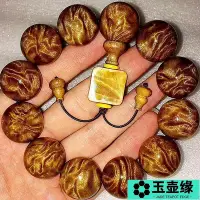 在飛比找Yahoo!奇摩拍賣優惠-直銷金絲楠木閃電龍膽男士2.0佛珠手串 女士手鍊滿水波紋收藏