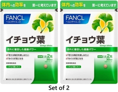 FANCL Ginkgo Biloba Supplement ×2 | Brain & Memory Support | 60 Days
