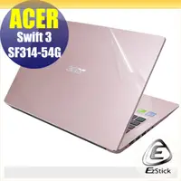 在飛比找PChome24h購物優惠-ACER Swift 3 SF314-54G 二代透氣機身保