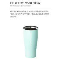 在飛比找蝦皮購物優惠-A現貨韓國星巴克粉綠色無蓋長時間保溫保冰不銹鋼隨行杯 600