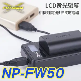 【199超取免運】[享樂攝影]FOTODIOX SONY FW50 LCD液晶螢幕USB相機鋰電池充電器 micro USB 行動電源充電 NEX A7 A5000【APP下單4%點數回饋!!】