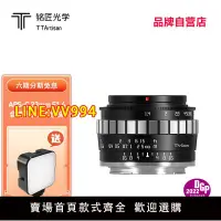 在飛比找樂天市場購物網優惠-銘匠光學23mm f1.4廣角微單鏡頭適用尼康Z卡口佳能小痰