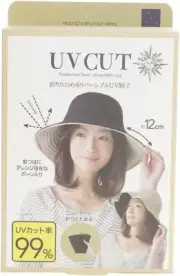 Needs LABO Foldable Reversible UV Hat 99% UV Cut Need - Black Beige