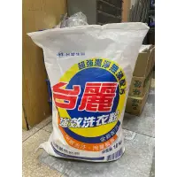 在飛比找蝦皮購物優惠-台麗洗衣粉 10KG