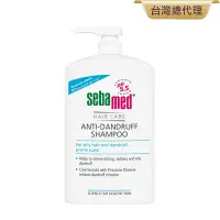 在飛比找Yahoo奇摩購物中心優惠-sebamed施巴 油性洗髮乳1000ml