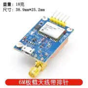 1PC NEW GY-NEO GPS module 6M onboard antenna with row pins