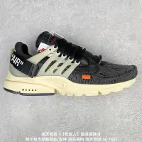 在飛比找Yahoo奇摩拍賣-7-11運費0元優惠優惠-Off-White x Nike Air Presto 男女