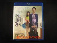 在飛比找Yahoo!奇摩拍賣優惠-中陽 [藍光BD] - 失戀33天 Love Is Not 