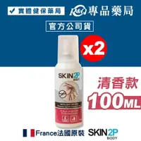 在飛比找樂天市場購物網優惠-(2入優惠組) PSA SKIN2P 長效防蚊乳液 (清香)