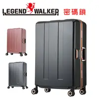 在飛比找蝦皮購物優惠-LEGEND WALKER W6703N (避震輪秤重箱/密