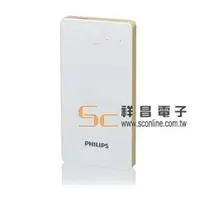 在飛比找PChome商店街優惠-【祥昌電子】 PHILIPS 飛利浦 DLP6603 660