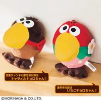 在飛比找蝦皮購物優惠-日本限量發售 日本雜誌附錄 森永巧克力 巧克力球 大嘴鳥小鳥