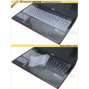 【EZstick】MSI GE60 2pc 2pe 2oc 2pf 2qd 2pl 高級TPU鍵盤保護膜