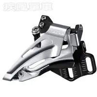 在飛比找Yahoo!奇摩拍賣優惠-*~(疾風單車)全新SHIMANO DEORE FD-M61