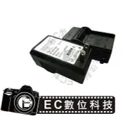 在飛比找Yahoo奇摩拍賣-7-11運費0元優惠優惠-【EC數位】Casio NP150 LI-50B 充電器 T