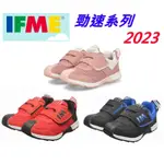 2023春季新款上市日本最暢銷IFME多功能1-2-3健康鞋~勁速運動鞋