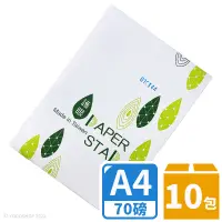 在飛比找蝦皮購物優惠-PAPER STAR 華紙 A4影印紙 70磅 /一大箱10