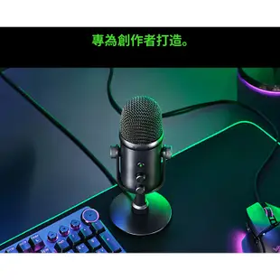 RAZER Seiren V2 Pro 魔音海妖 直播麥克風/具識別性音效/完全隔絕噪音/類比增益限幅器/2年保