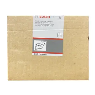 BOSCH博世 4” 5” 砂輪機吸塵保護蓋 手提砂輪機集塵保護蓋 集塵蓋 GWS 1619P06514