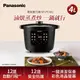 買就送好禮4選2 Panasonic國際牌4L電氣壓力鍋 NF-PC401-庫