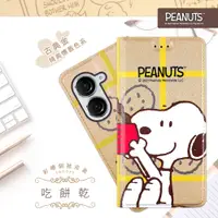 在飛比找PChome24h購物優惠-【SNOOPY/史努比】ASUS Zenfone 10 / 