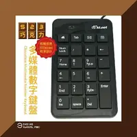 在飛比找PChome24h購物優惠-KTNET S23巧克力多媒體數字鍵盤-黑