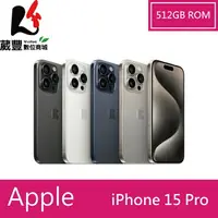 在飛比找樂天市場購物網優惠-Apple iPhone 15 Pro 512G 6.1吋 