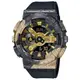 【CASIO 卡西歐】G-SHOCK 40週年 冒險者寶石系列金屬礦石設計雙顯錶-礦石金(GM-114GEM-1A9)