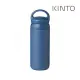 KINTO / DAY OFF TUMBLER 保溫瓶500ml-深藍