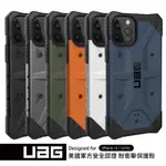 UAG IPHONE12領卷折扣實色款台灣公司貨有保障美國軍規耐衝擊認証 12PRO/12PROMAX/IPHONE11