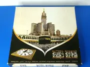 Mecca Tower Wall Clock Saudi Arabia 2010
