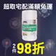 【2件98折, 最低1665/瓶)】白蘭氏 憶加胜肽精華錠(120錠/瓶)【優．日常】