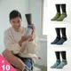 【FOOTER除臭襪】10雙入-X型雙向減壓足弓船短襪-男款(T106L/XL)