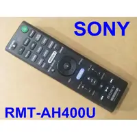 在飛比找蝦皮購物優惠-《SONY》 RMT-AH400U 原廠 遙控器 專用HT-