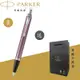 【PARKER】派克 新IM系列 藕竽紫白夾原子筆