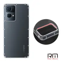 在飛比找momo購物網優惠-【RedMoon】OPPO Reno7 Pro 5G 防摔透