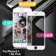 Xmart for iPhone 6 plus / 6s plus 防偷窺滿版2.5D鋼化玻璃保護貼 (7.1折)
